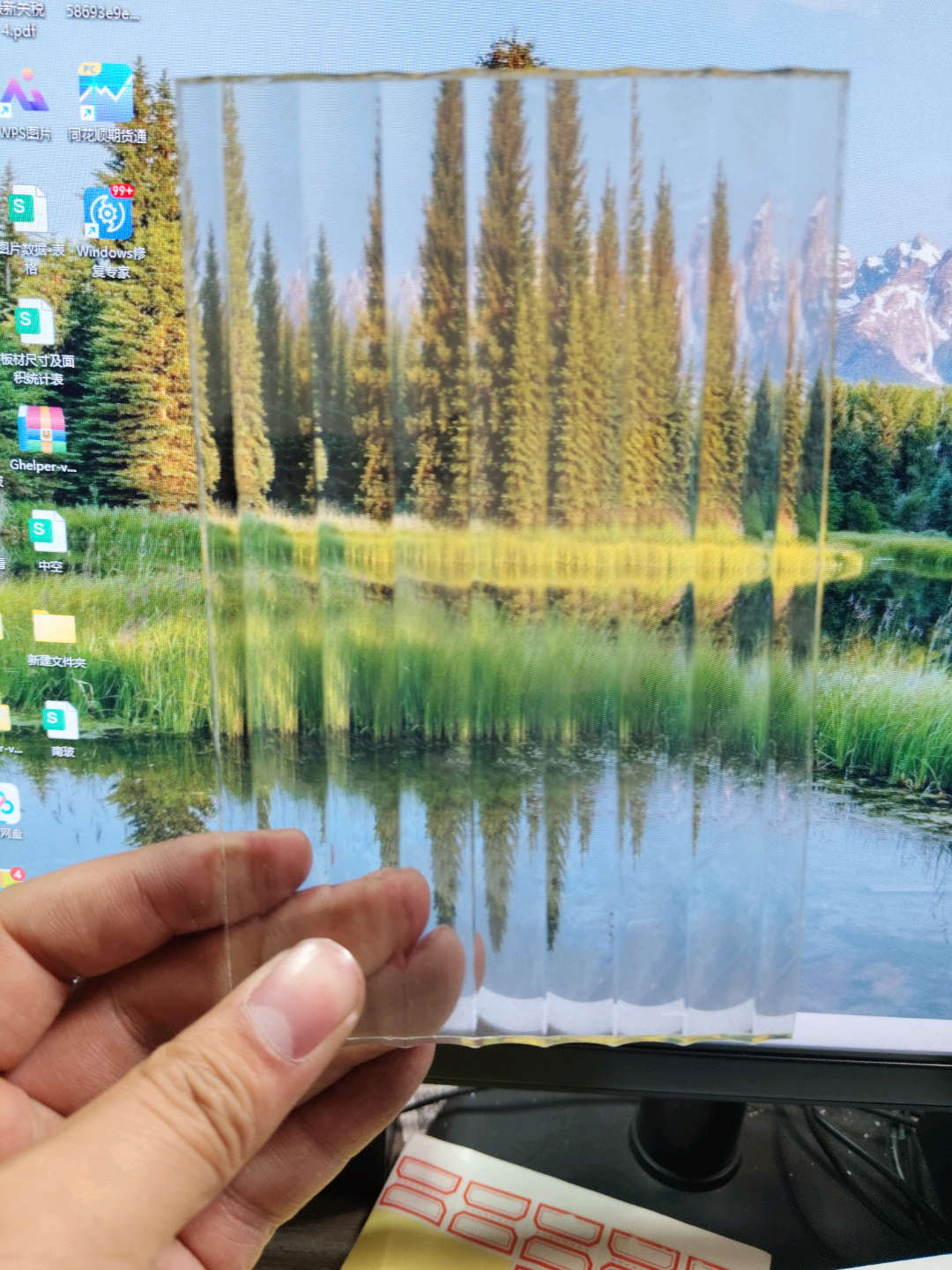 Obscure / Patterned Glass